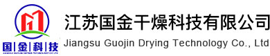 Jiangsu Guojin Drying Technology Co., Ltd.