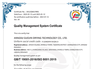 Quality Management System Certificate