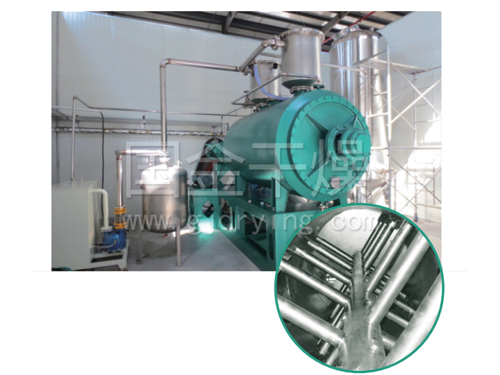 HVRD Series Horizontal Vacuum Rake Dryer