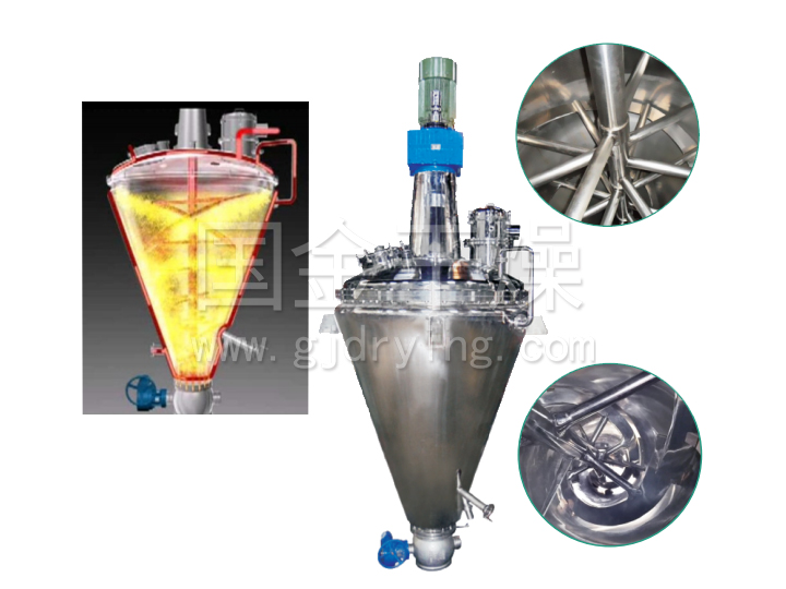 CVRD Series Conical Vacuum Ribbon Dryer