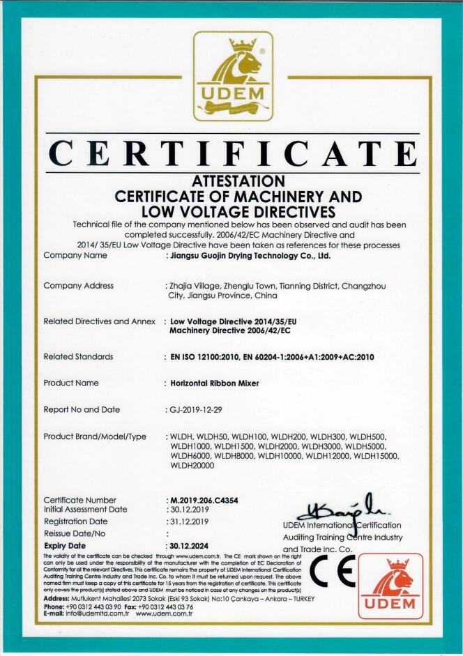 Horizontal Ribbon Mixer CE Certificate