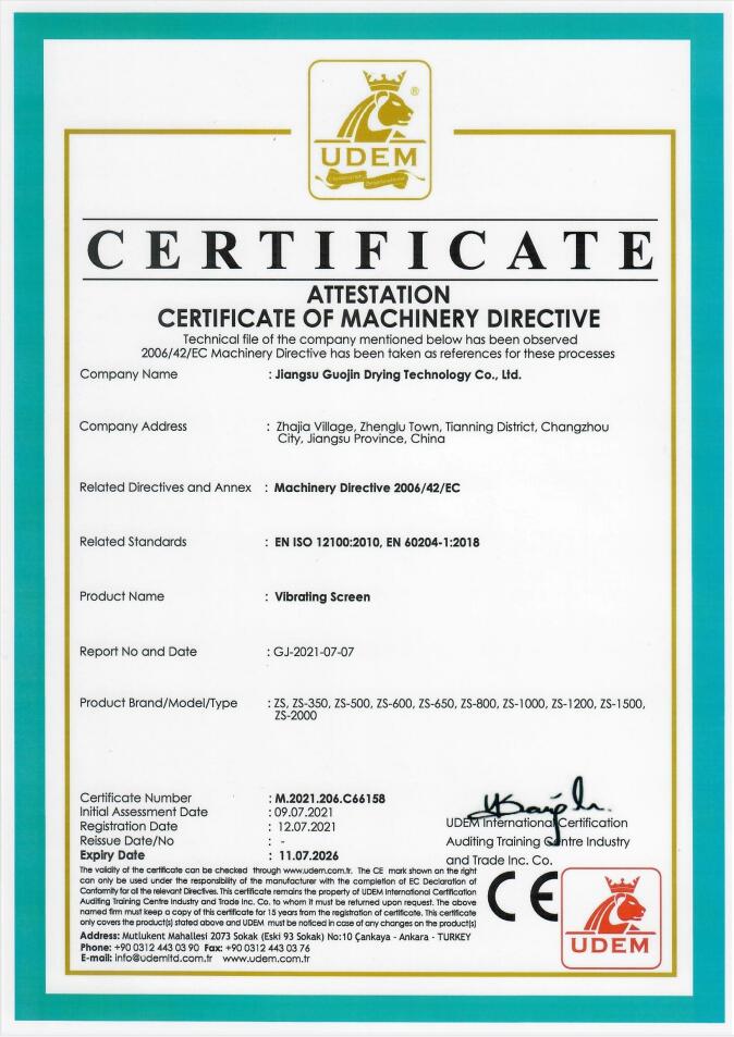 Vibrating Screen CE Certificate
